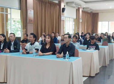 โครงการอบรมเจ้าหน้าที่ผู้ปฏิบัติงานสหกรณ์ในพื้นที่โครงการพัฒนาพื้นที่สูงอย่างยั่งยืน ... พารามิเตอร์รูปภาพ 52